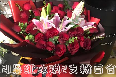 晋中榆次区花店